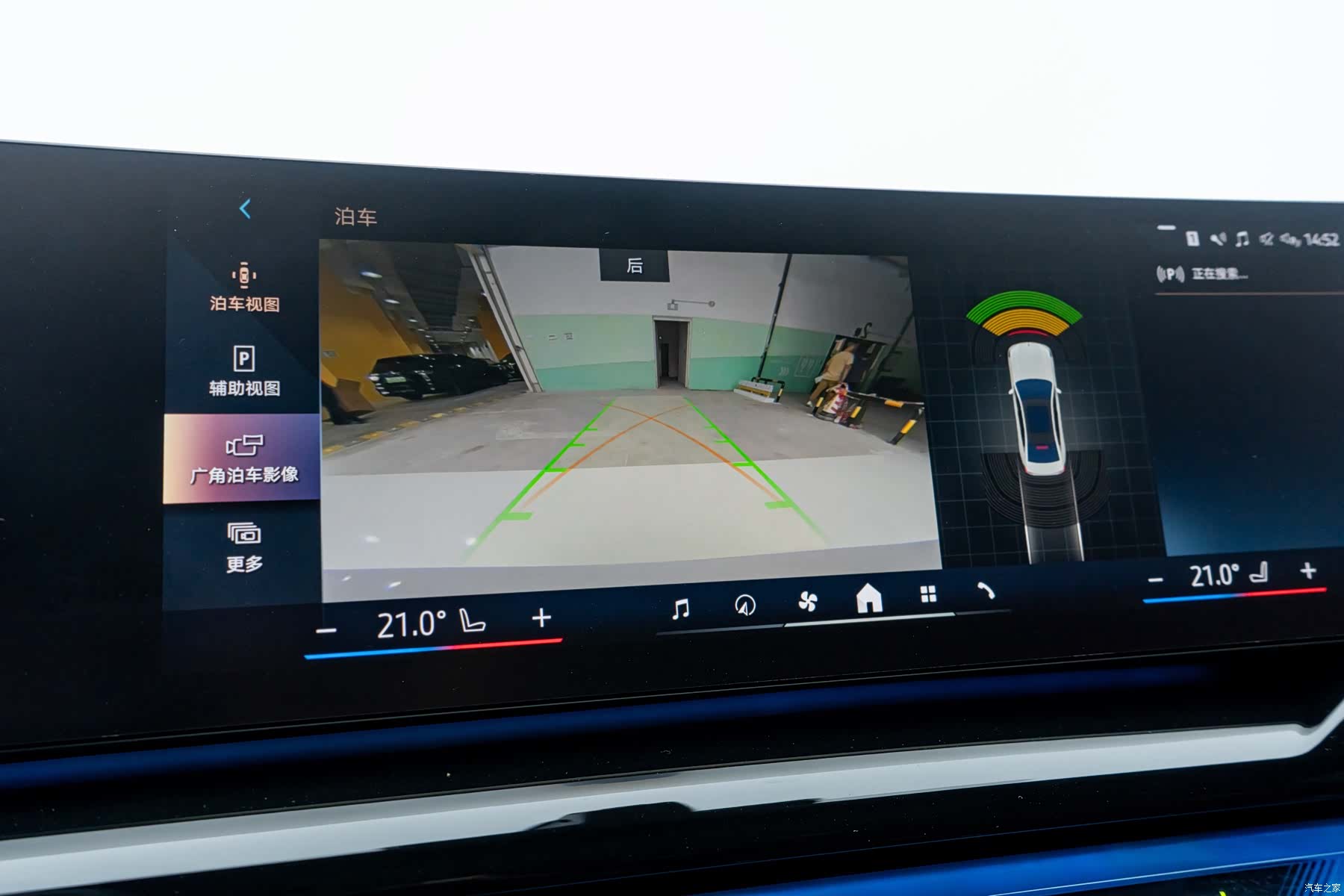 BMW i5, 2025 16