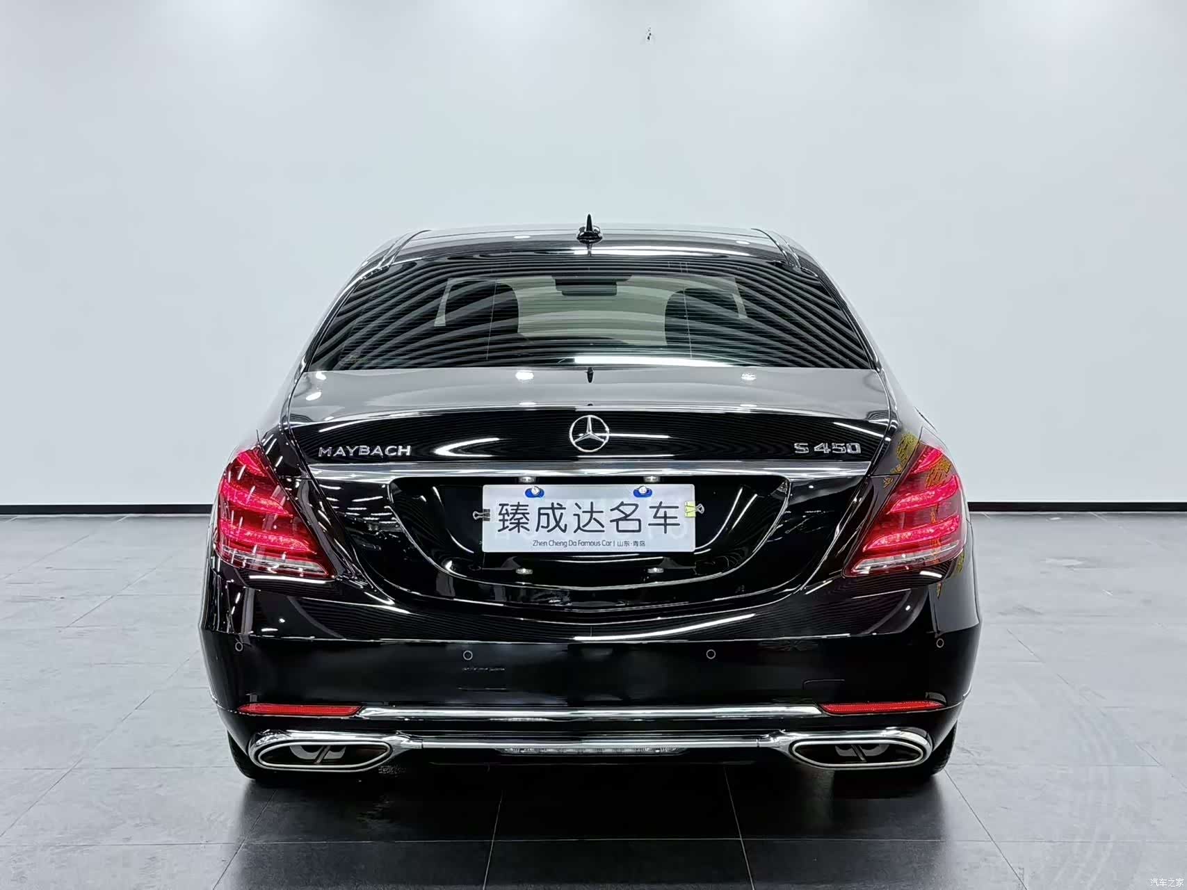 Maybach S-Class, 2020 6