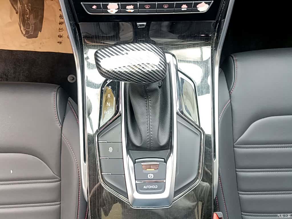 Maxus D60, 2020 14