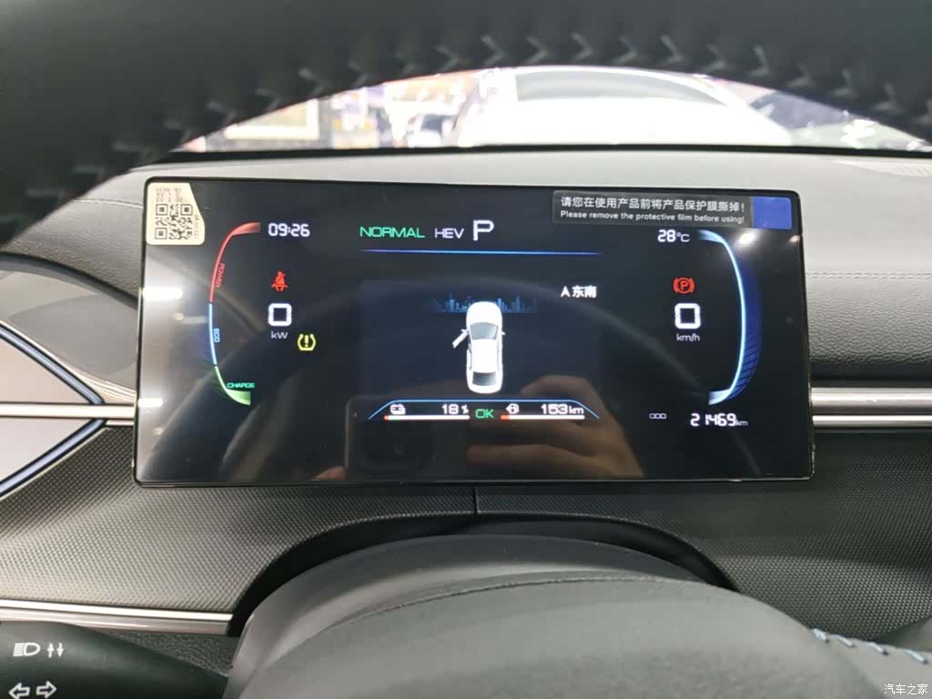 BYD Destroyer 05, 2024 12