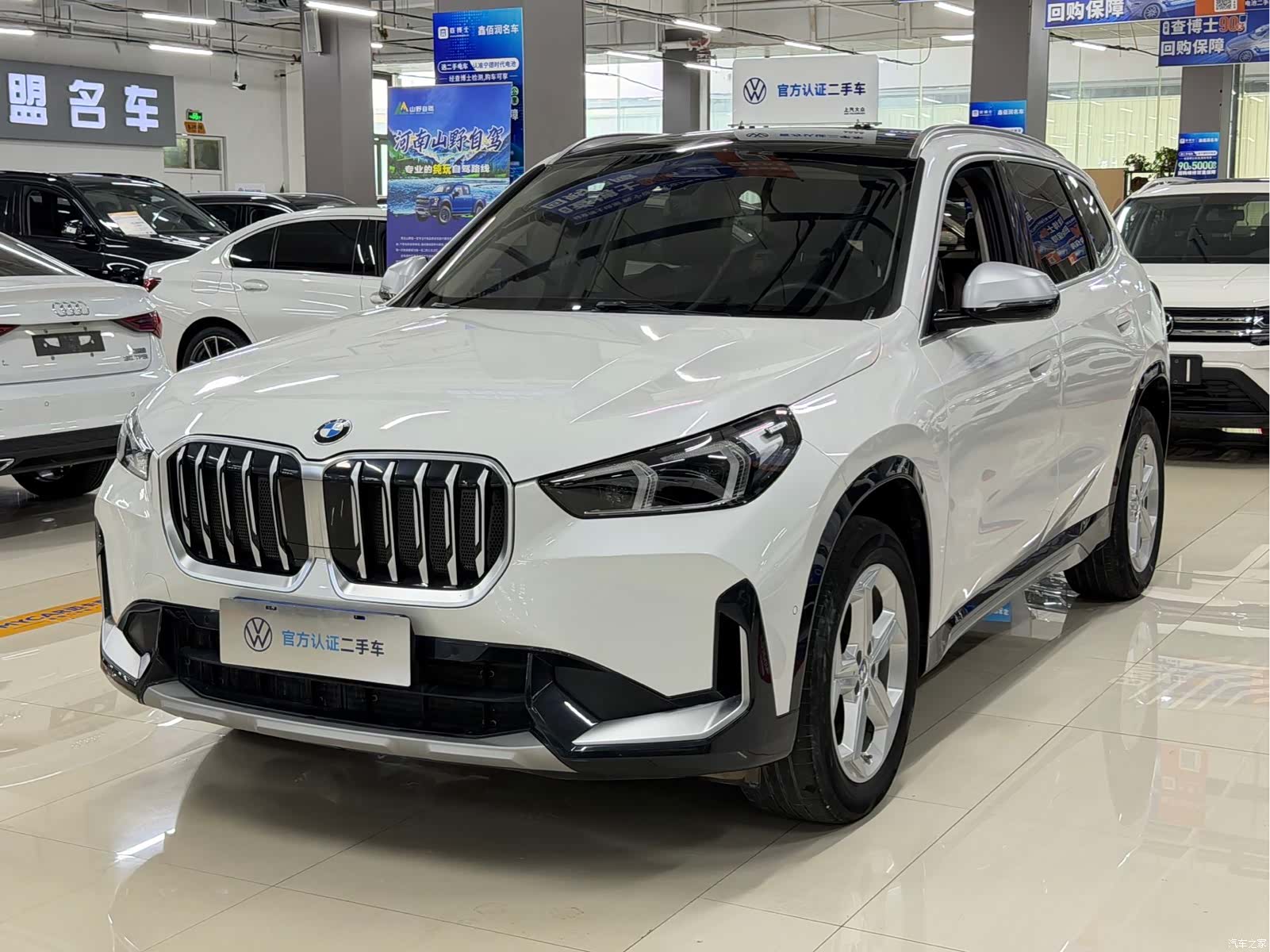 BMW X1, 2023 1