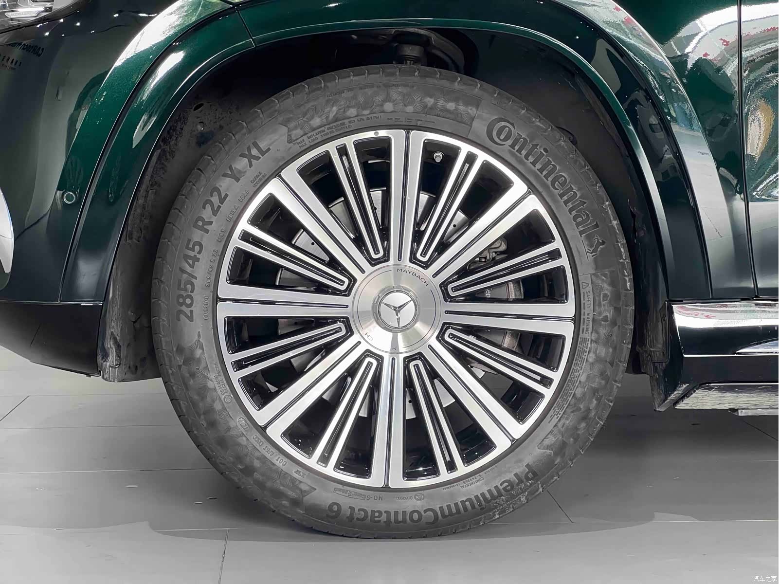 Maybach GLS, 2023 14