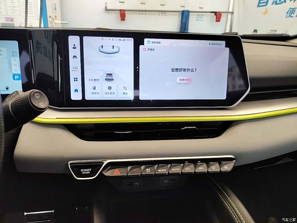 Geely Coolray, 2022 13