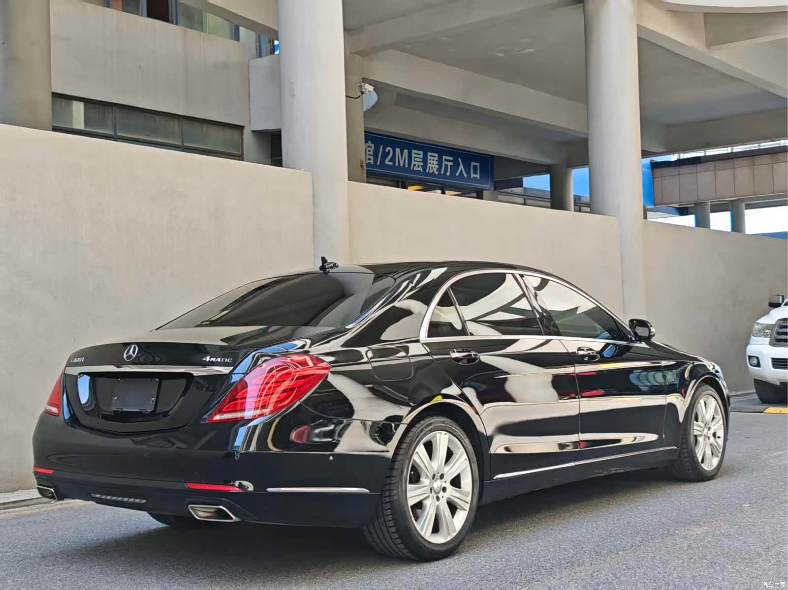 Mercedes-Benz S-Class, 2015 7