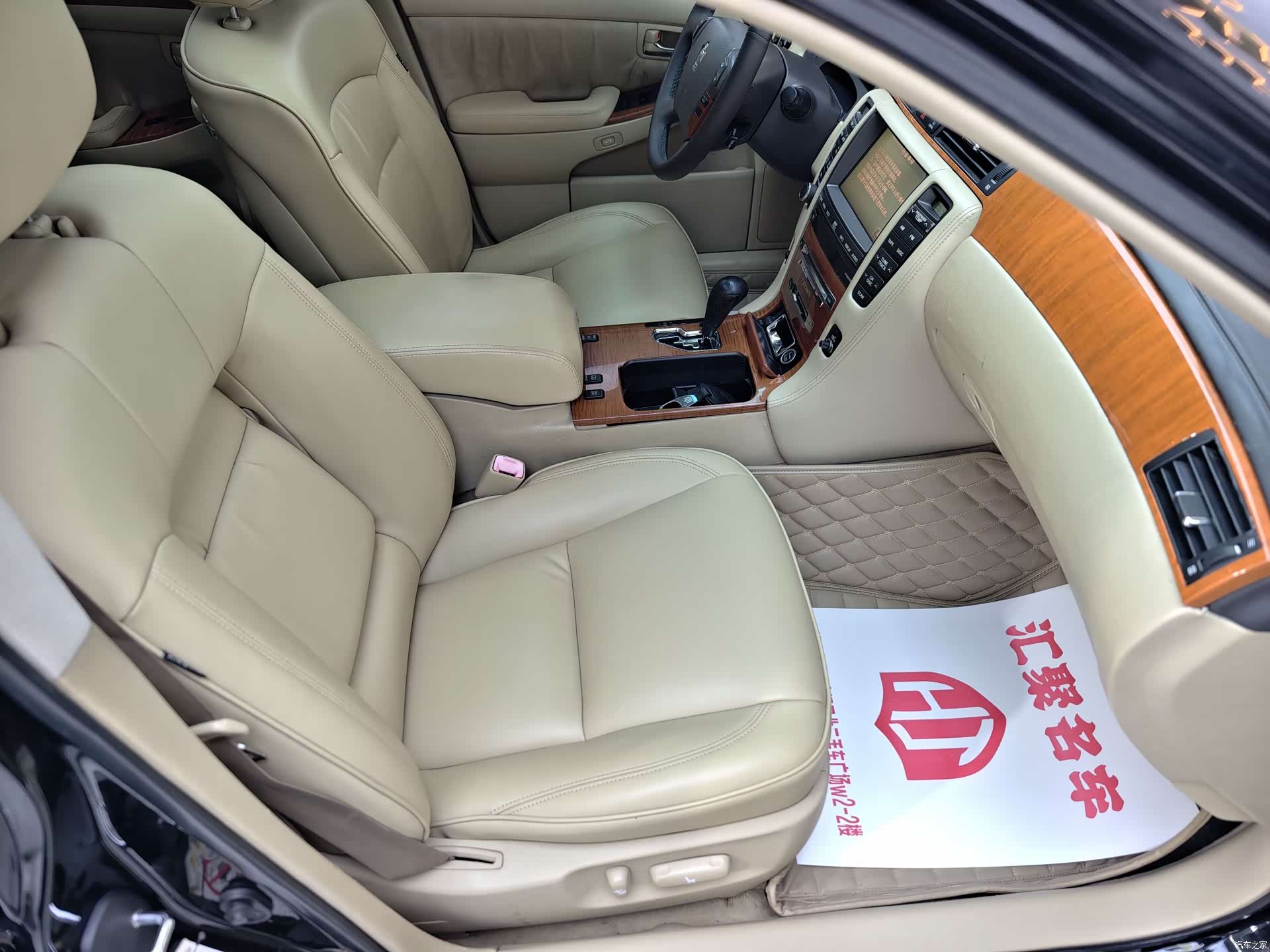 Toyota Crown, 2007 19