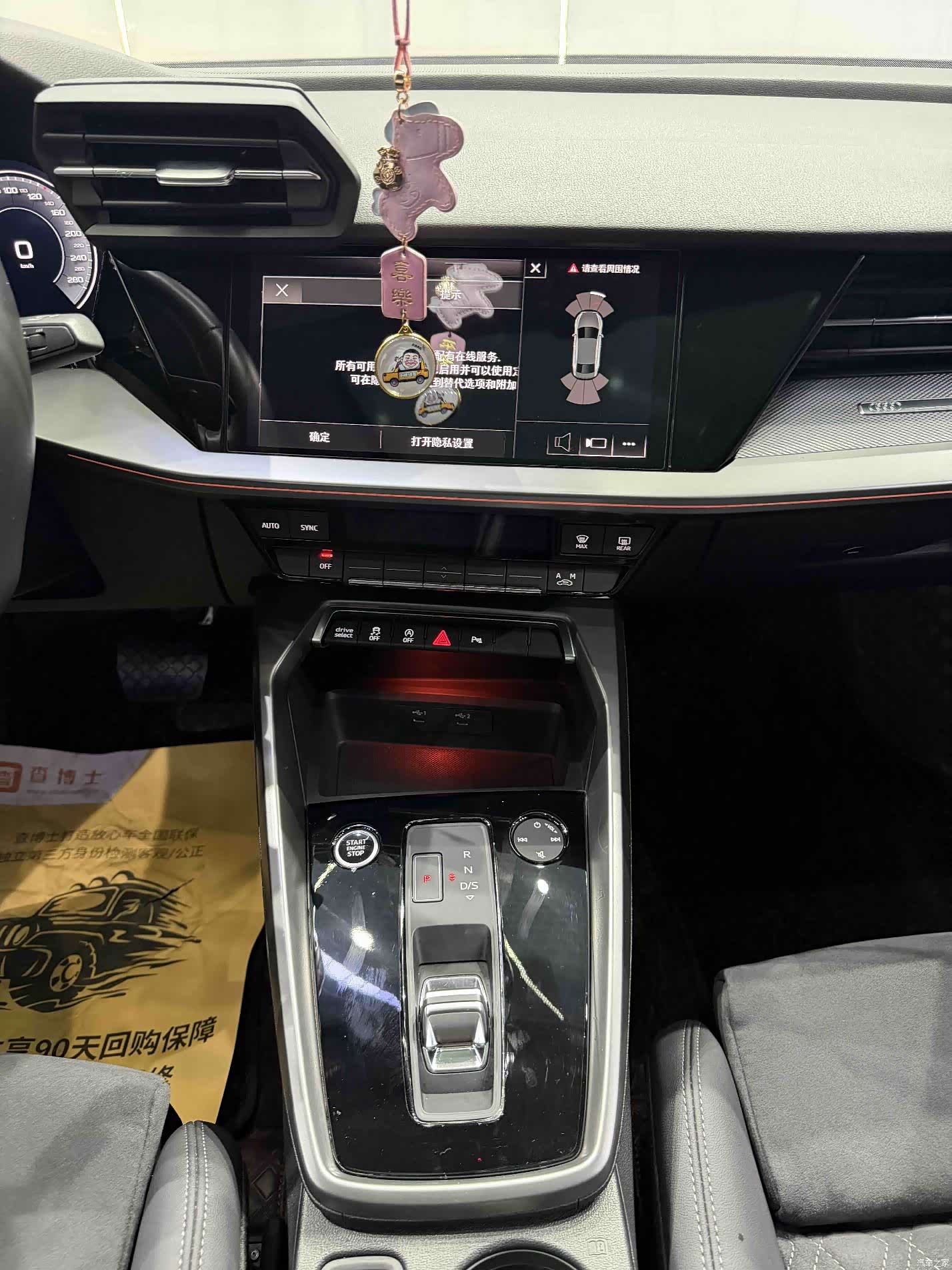 Audi A3, 2022 13