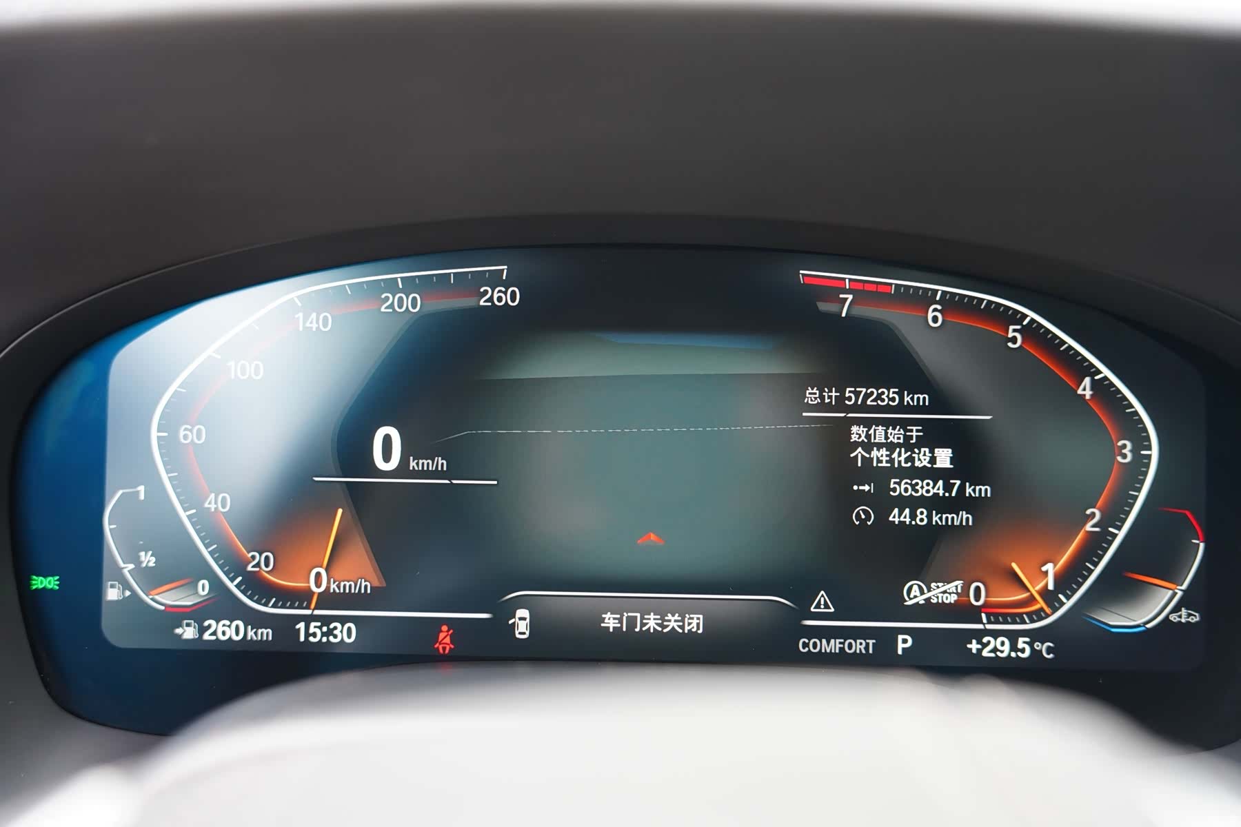 BMW 7 Series, 2022 19