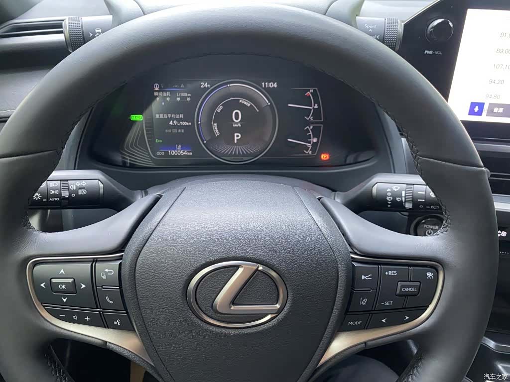 Lexus UX, 2024 16