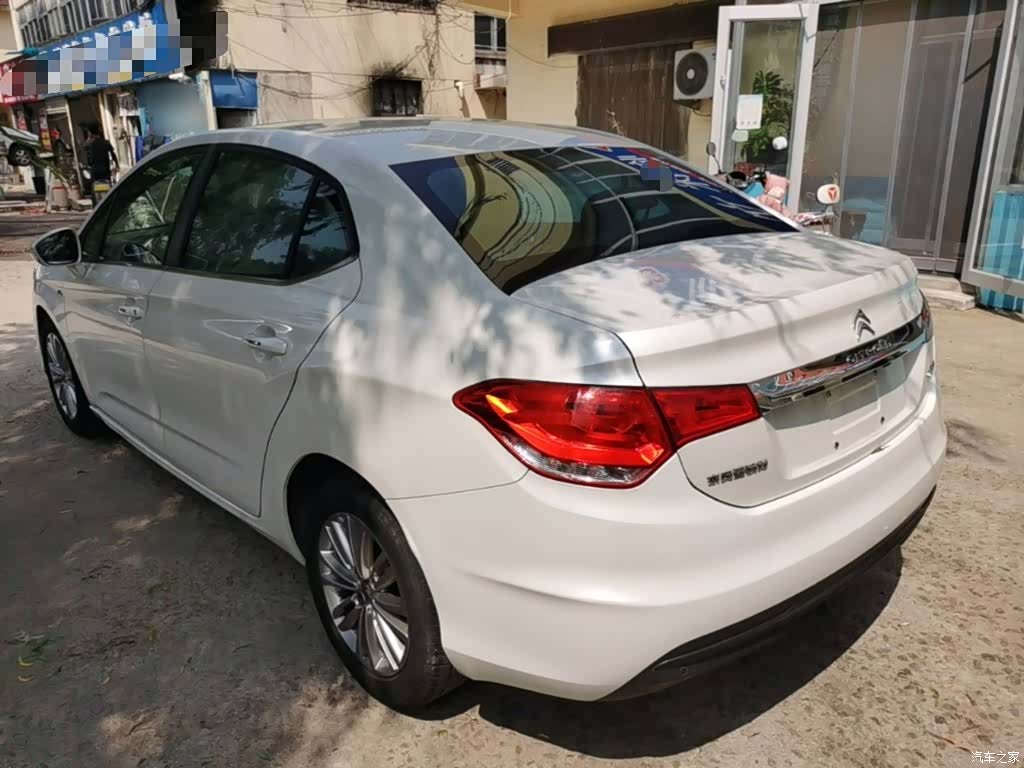 Citroen C4, 2015 23