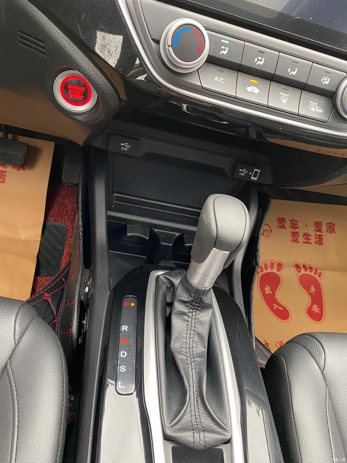 Honda Crider, 2021 11