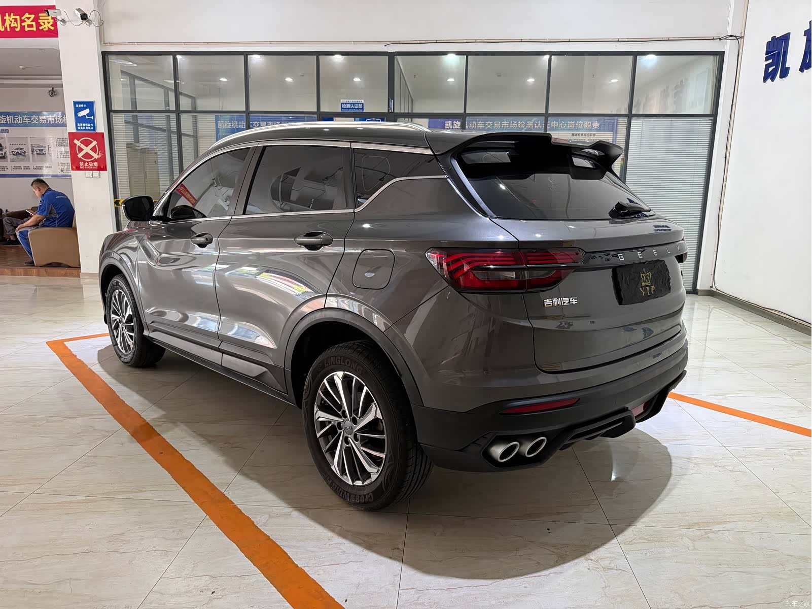 Geely Coolray, 2023 6