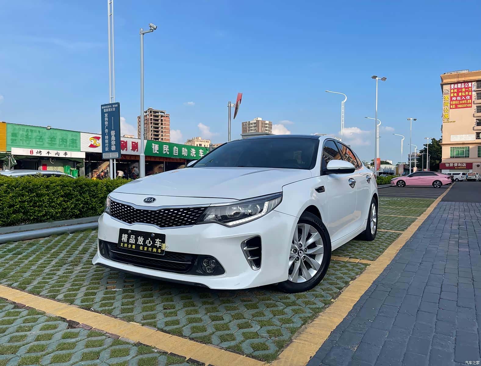 Kia K5, 2017 1