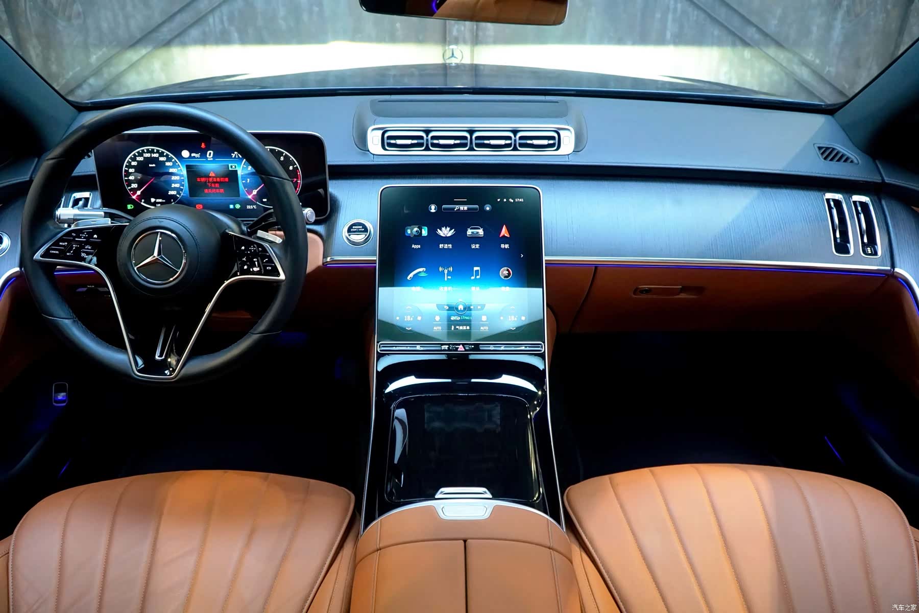 Mercedes-Benz S-Class, 2021 13