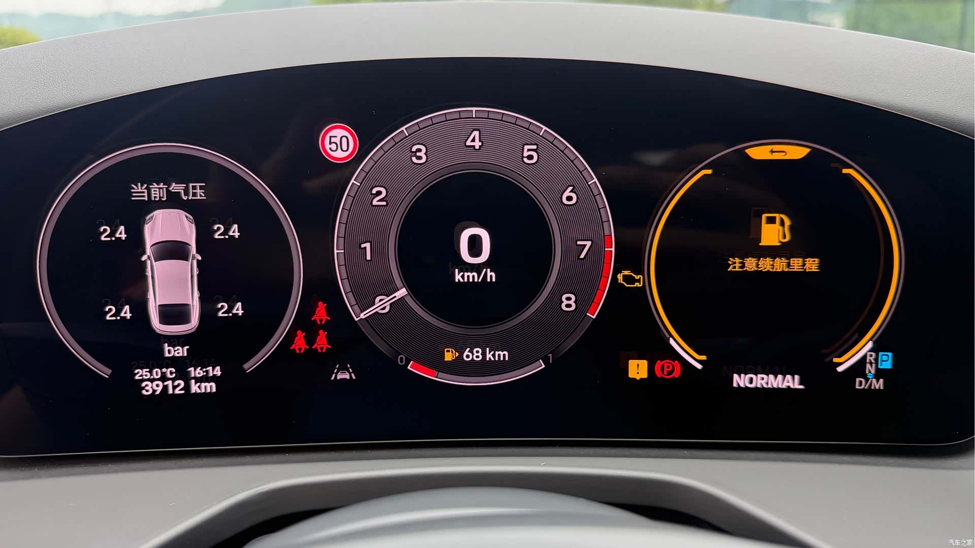 Porsche Panamera, 2025 9