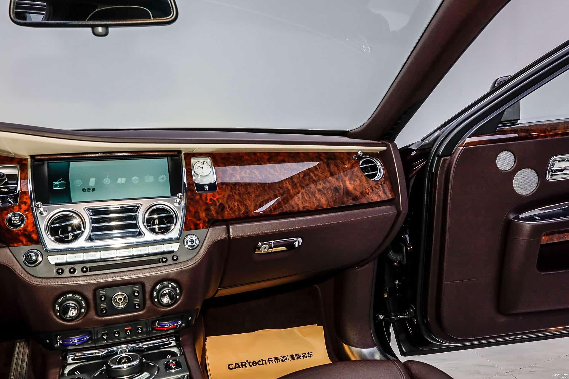 Rolls-Royce Ghost, 2016 13