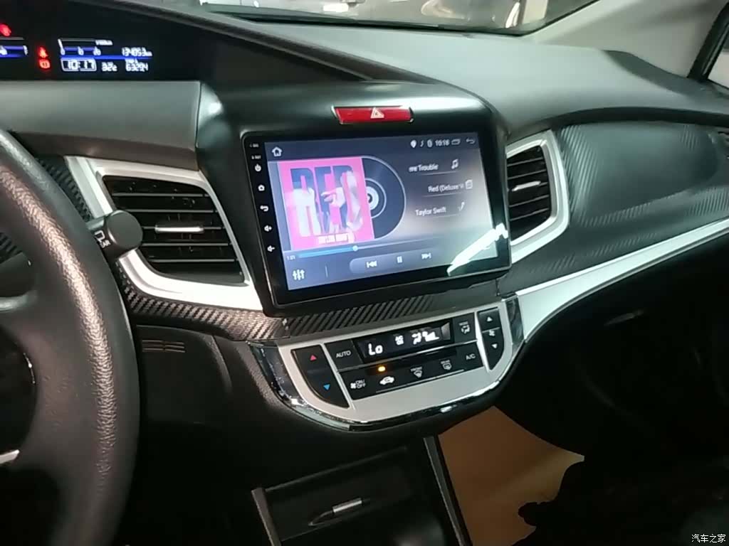Honda Jade, 2017 13