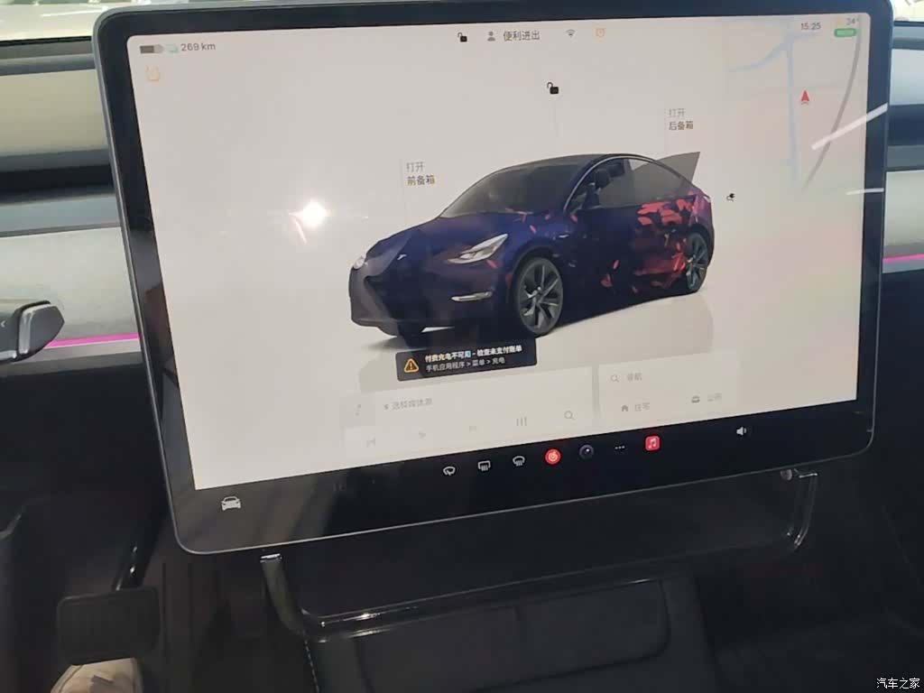 Tesla Model Y, 2024 13