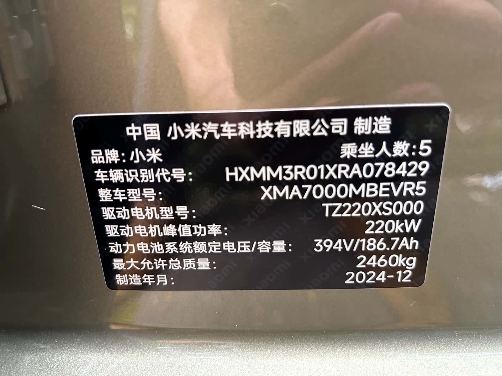 Xiaomi SU7, 2024 22