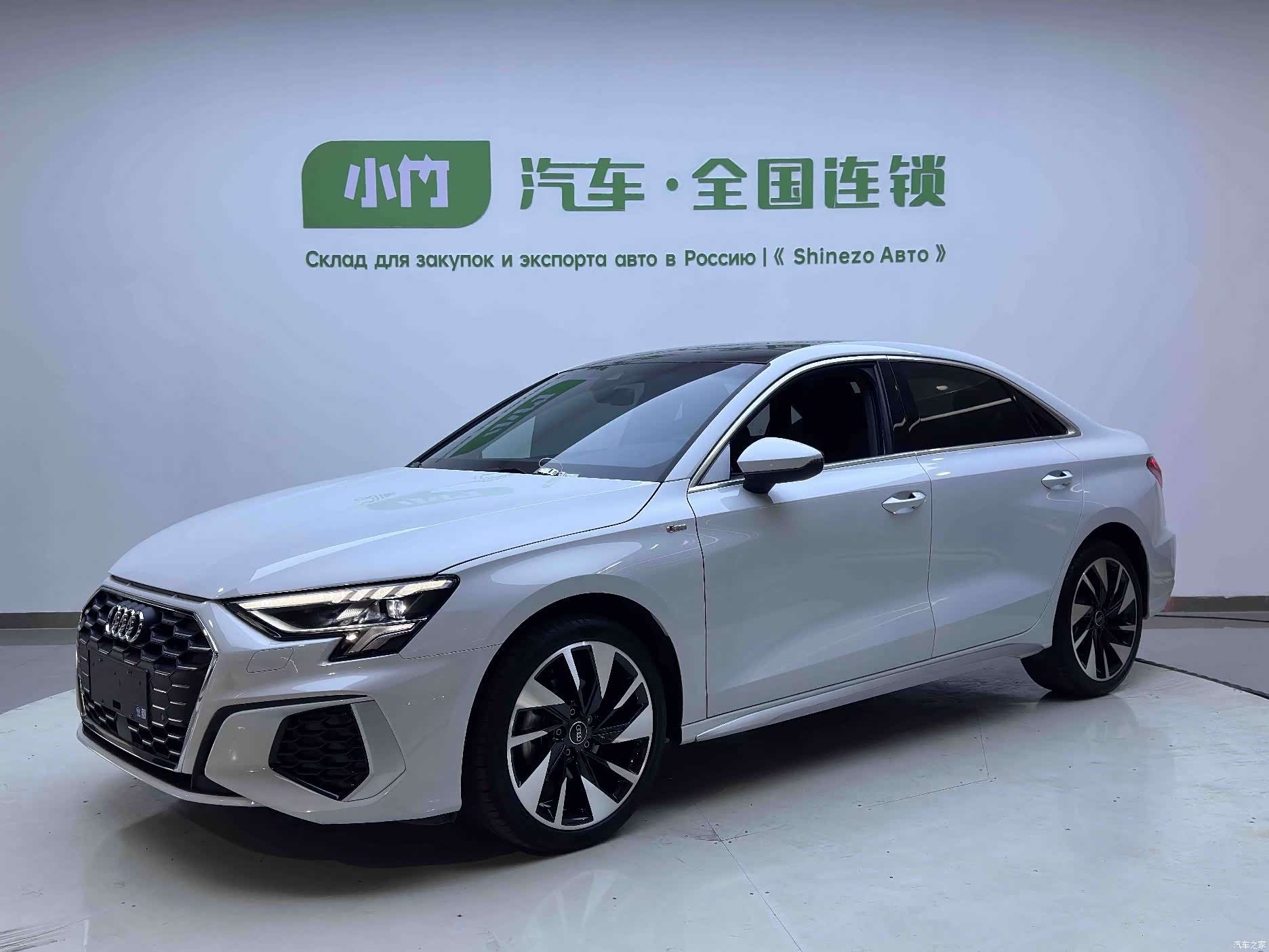 Audi A3, 2023 1