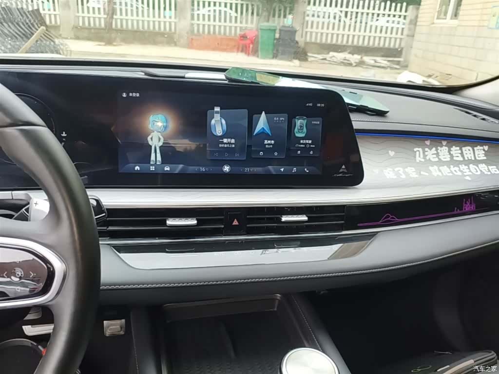 Chery Arrizo 8, 2025 13