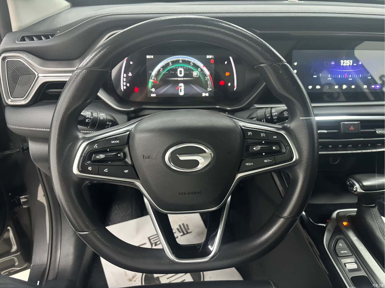 GAC GS4, 2023 11