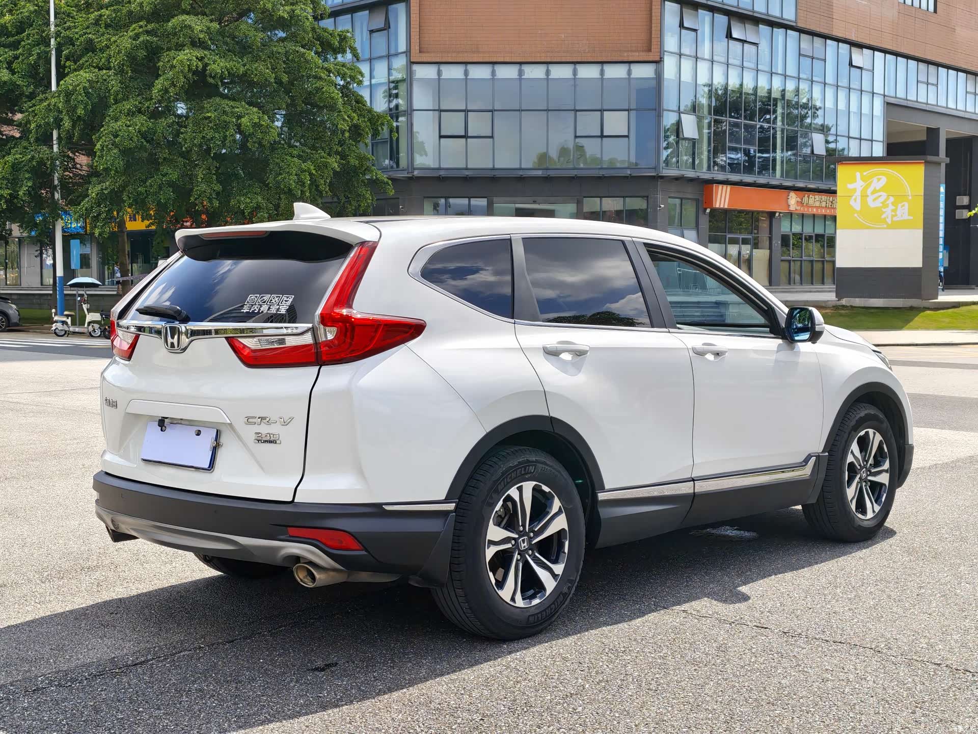 Honda CR-V, 2019 13