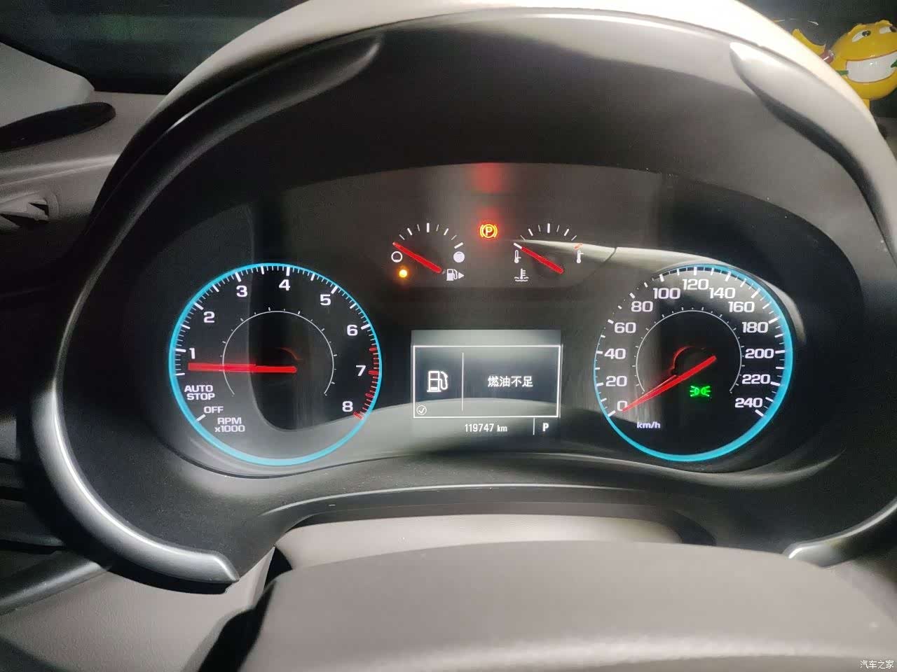 Chevrolet XL, 2017 10