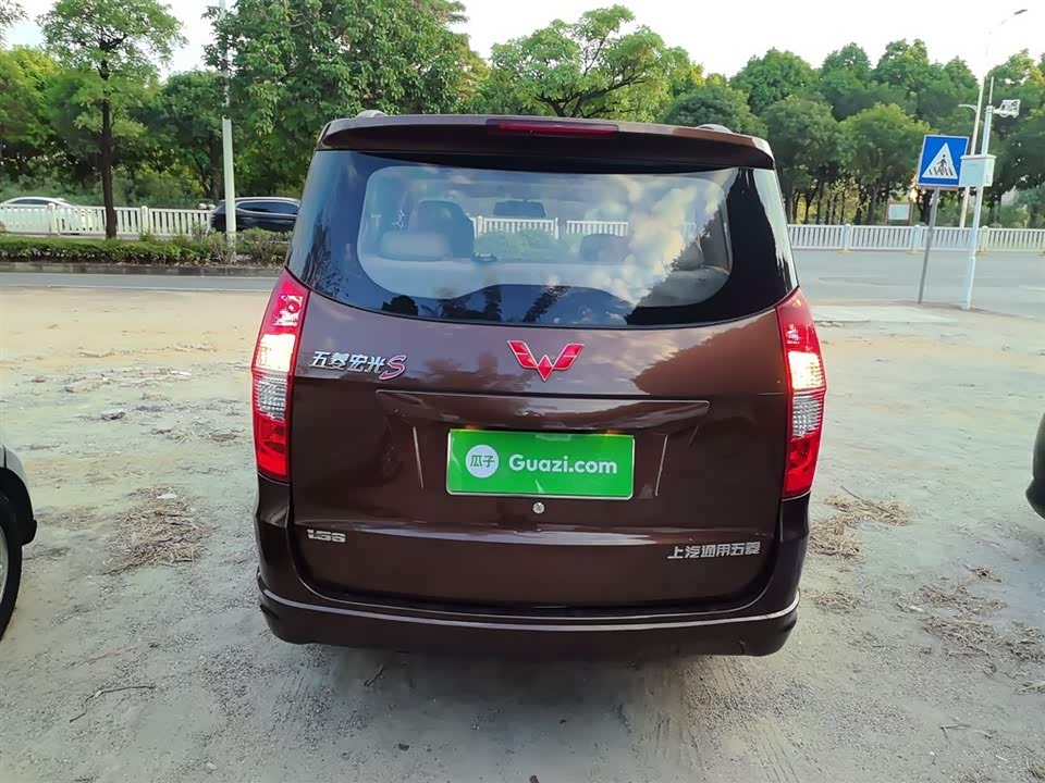 Wuling Wuling Hongguang