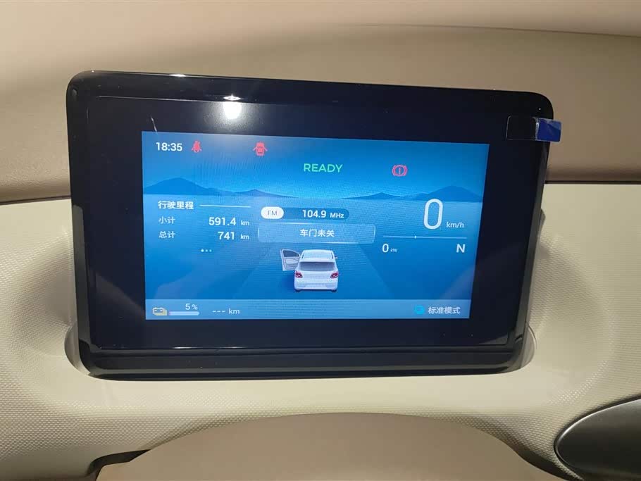 Wuling Hongguang MINIEV