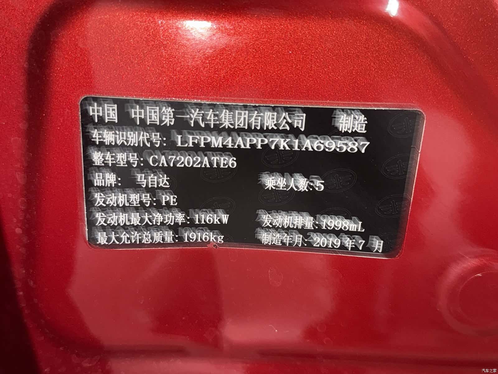 Mazda CX-4, 2019 12