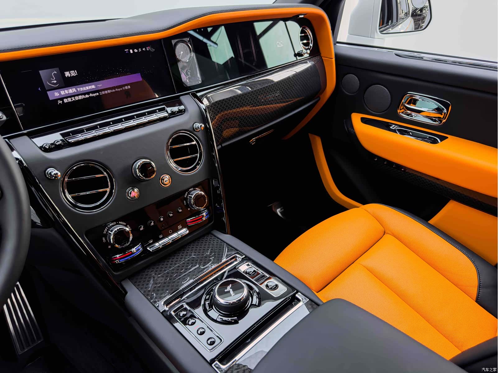 Rolls-Royce Cullinan, 2026 26