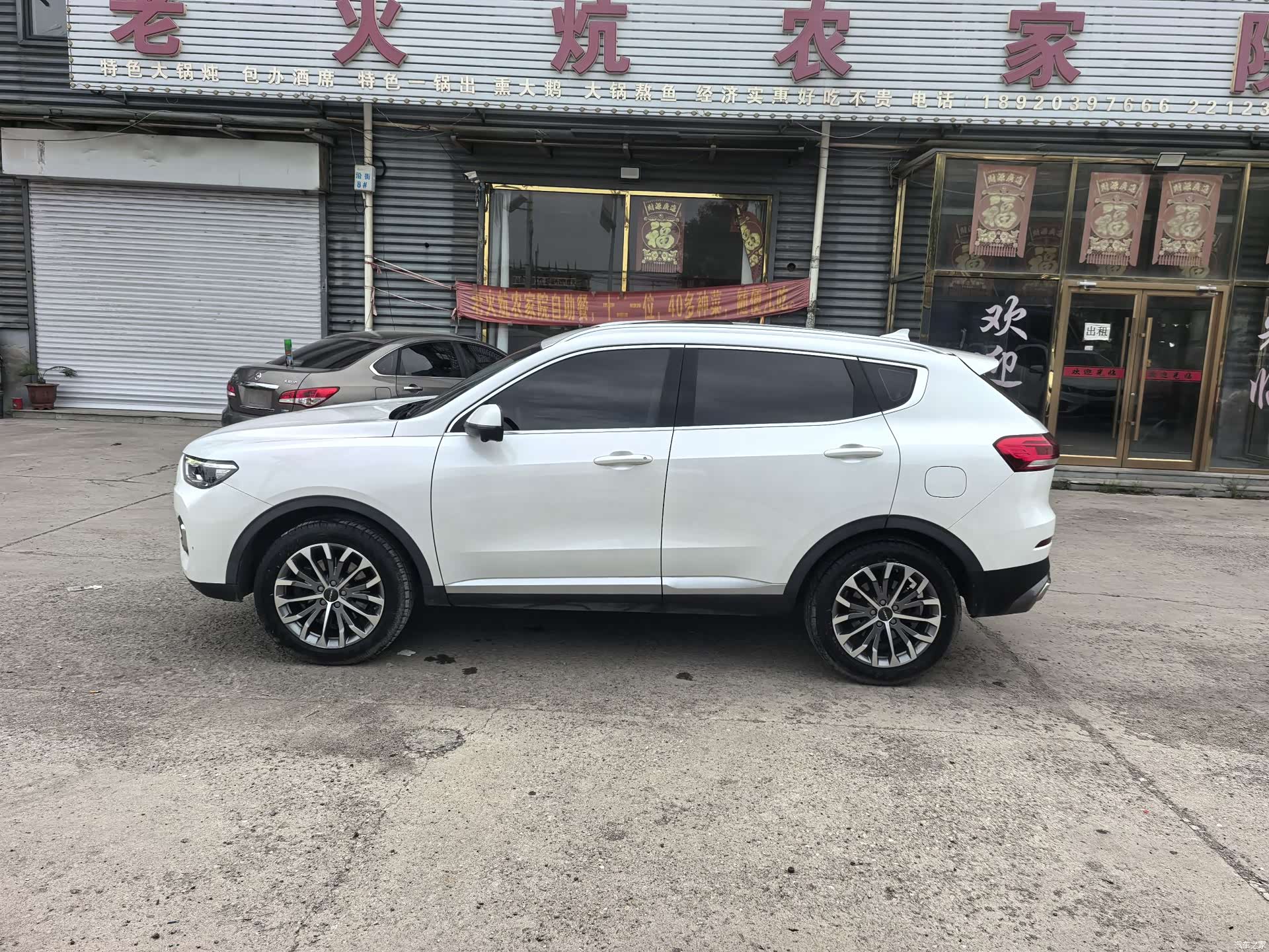 Haval H6, 2020 7