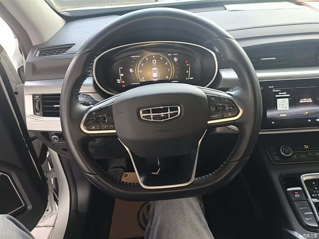 Geely Boyue, 2022 11