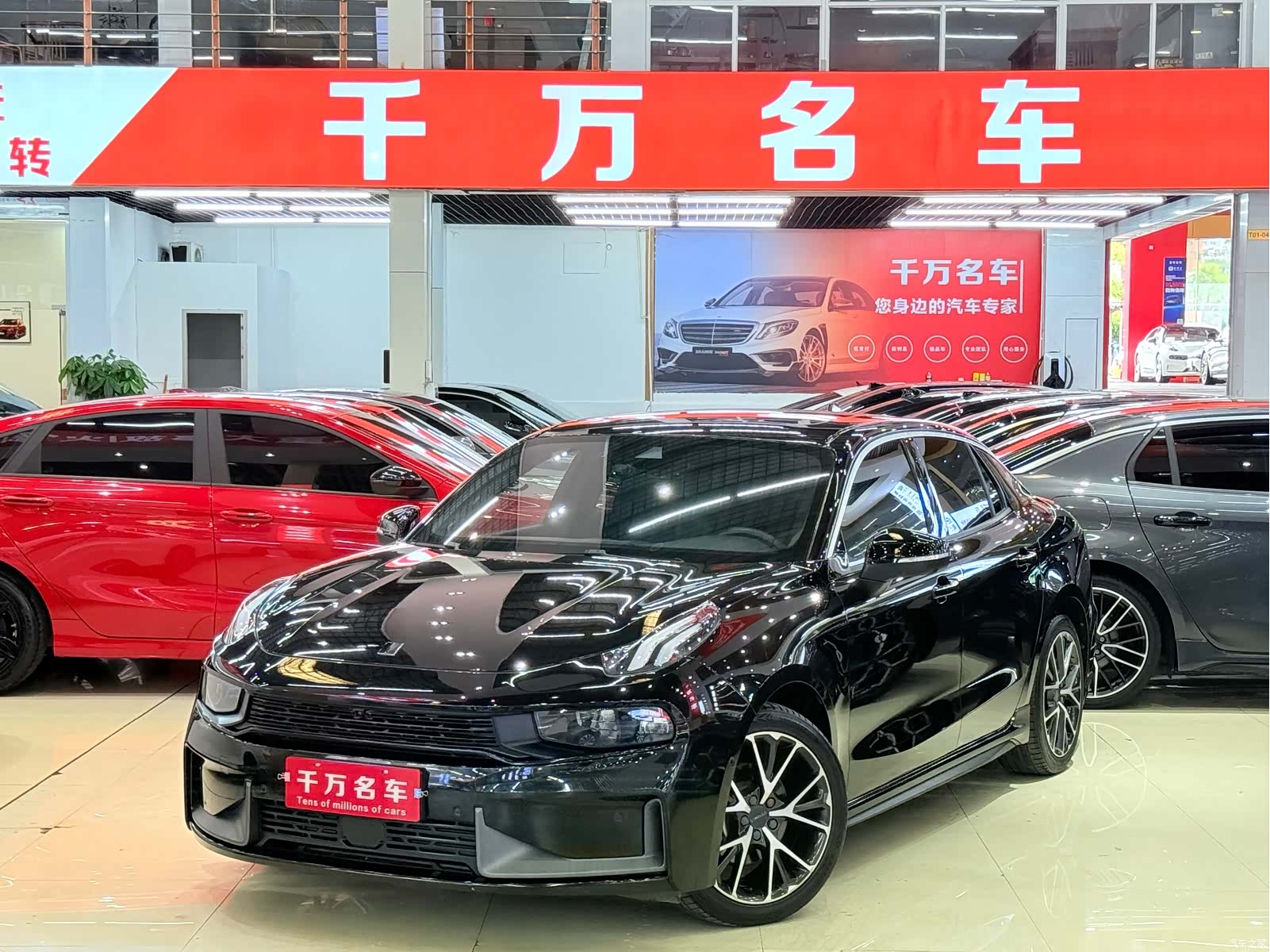 Lynk & Co 01, 2020 1