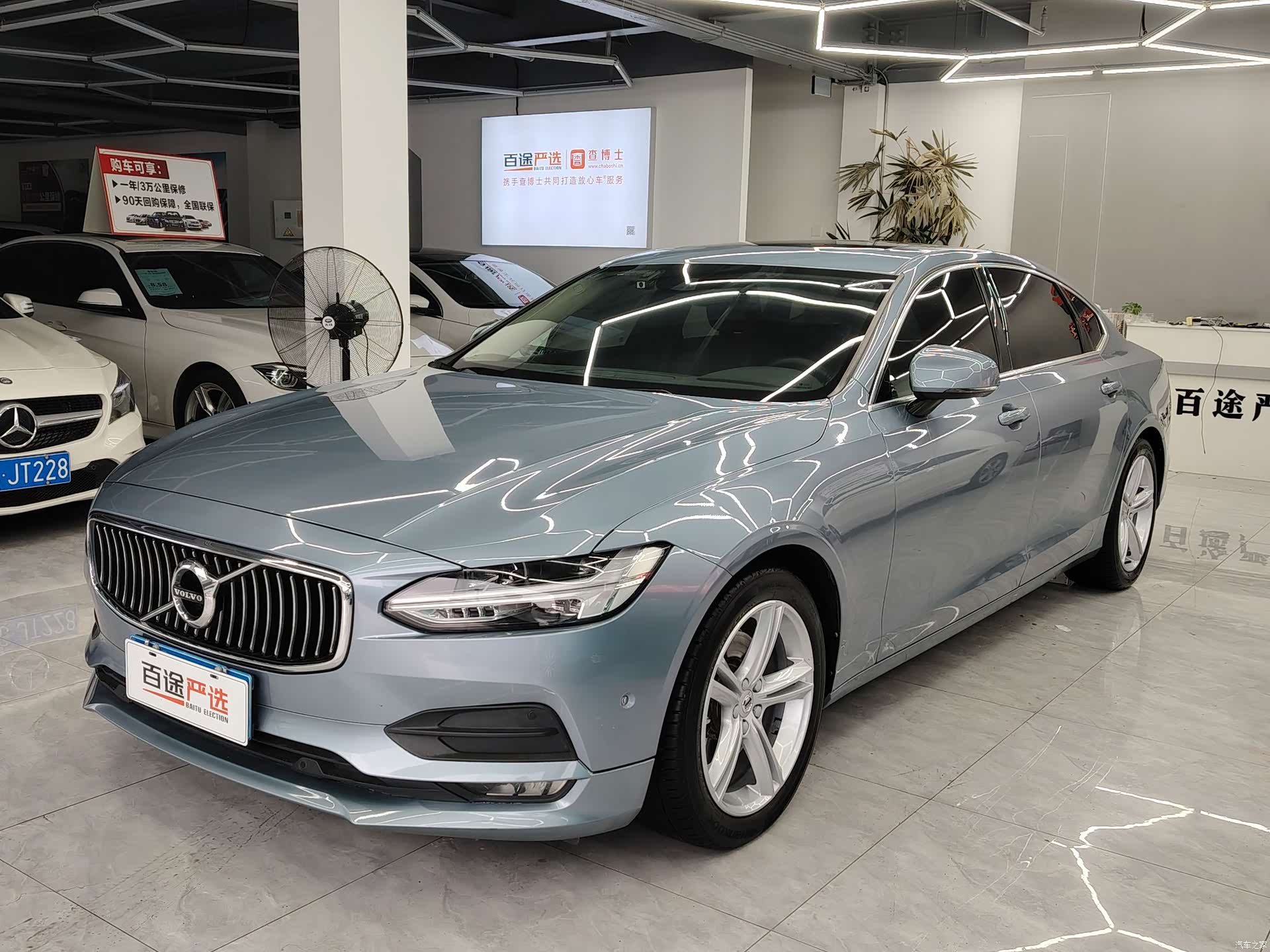 Volvo S90