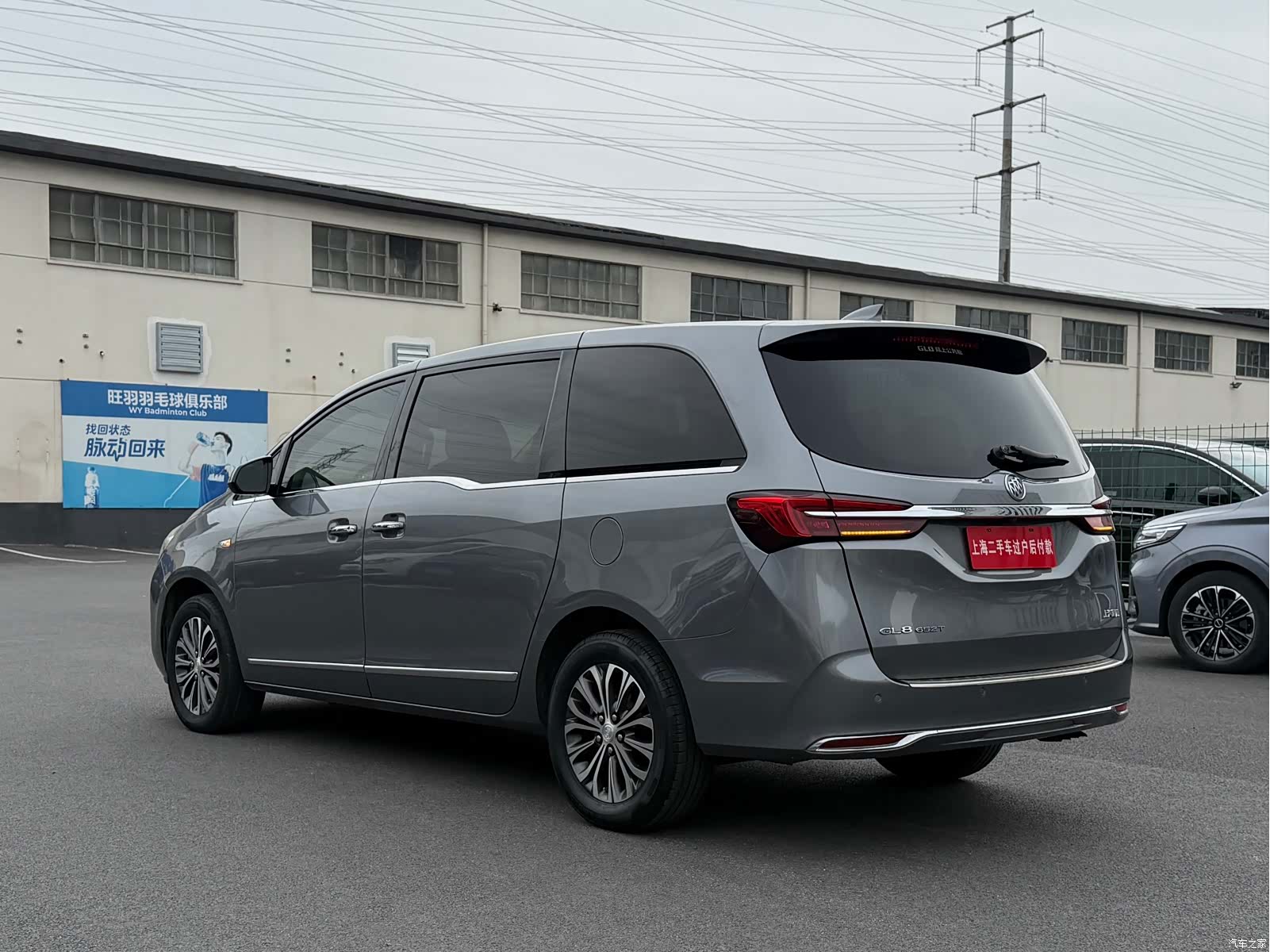 Buick GL8, 2021 20