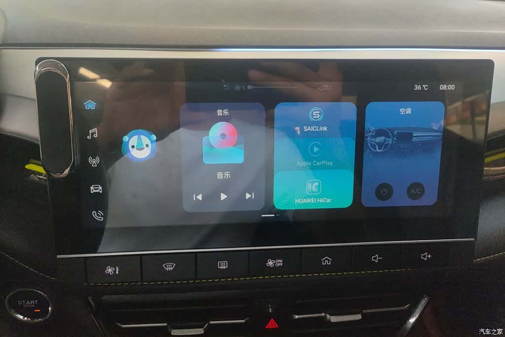 Roewe i5, 2022 13