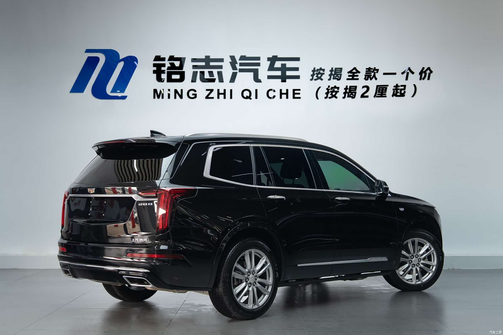 Cadillac XT6, 2021 6