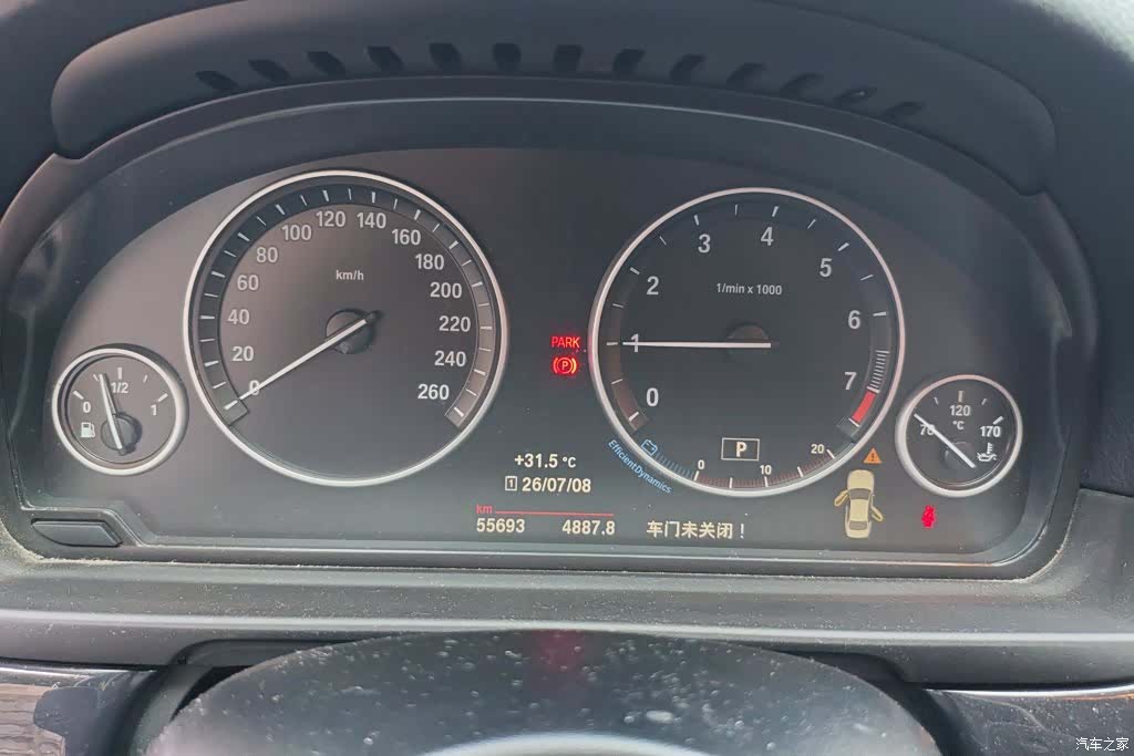 BMW 5 Series, 2017 14
