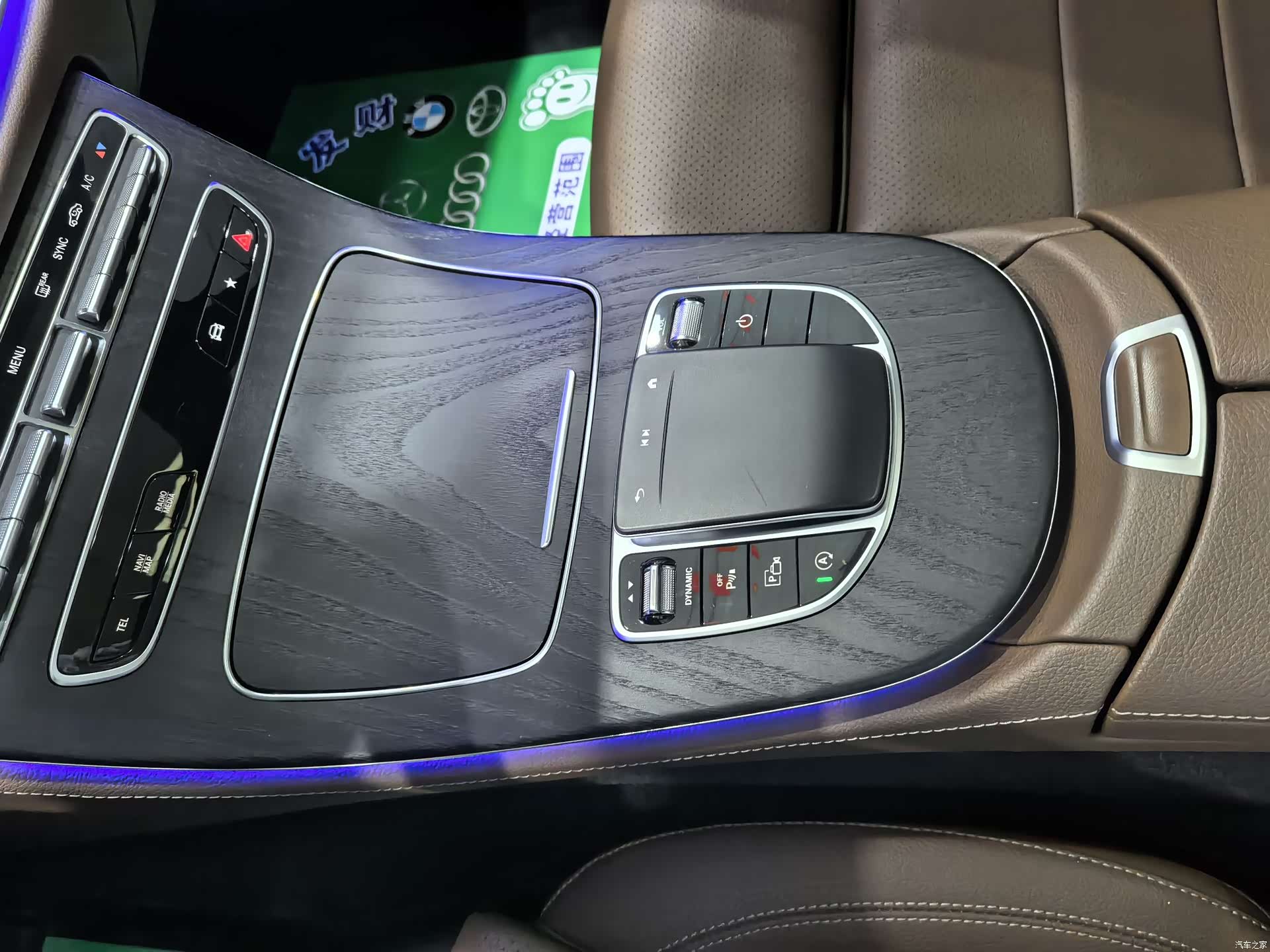 Mercedes-Benz E-Class, 2021 13
