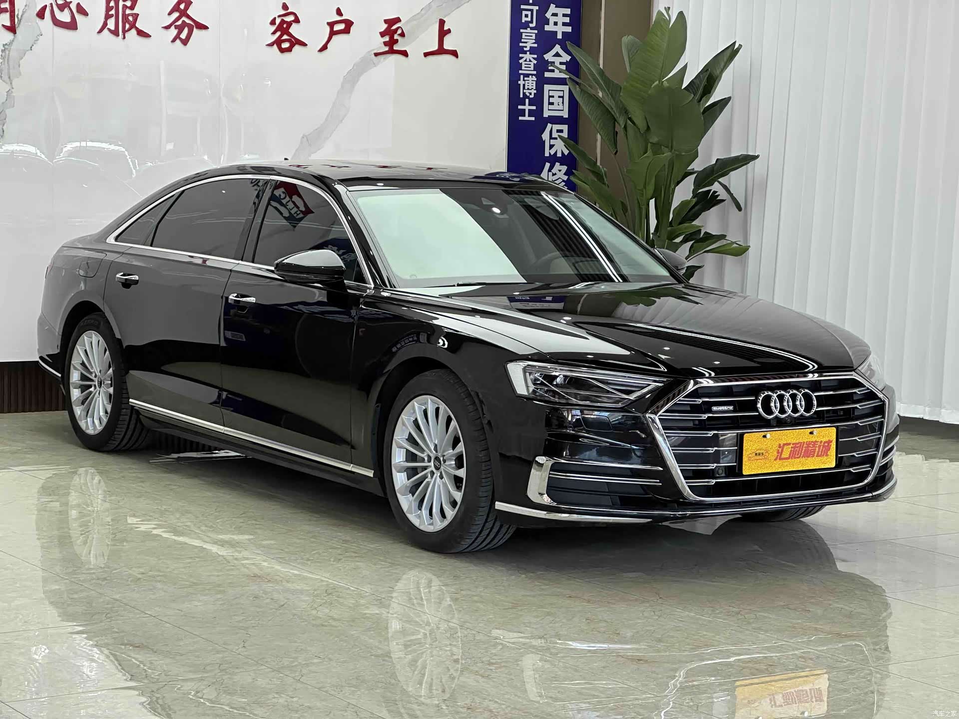 Audi A8L, 2021 3