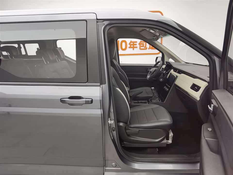 Wuling Wuling Journey