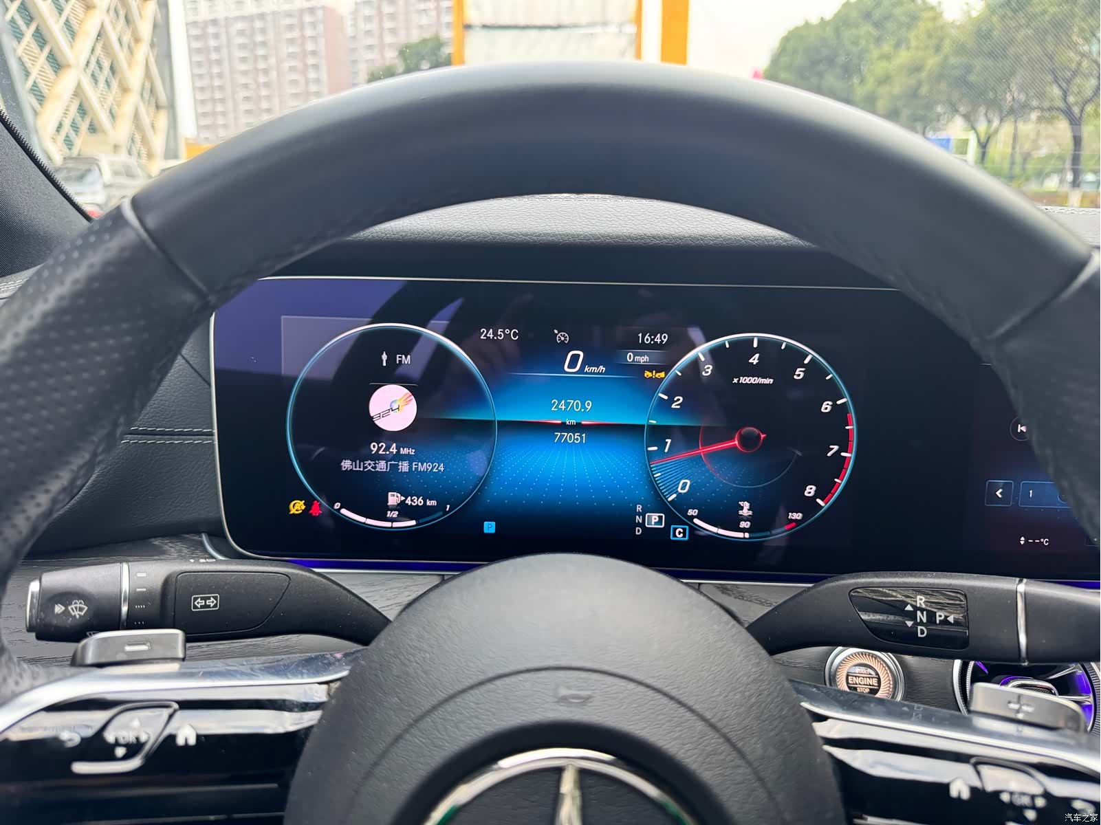 Mercedes-Benz E-Class, 2023 8