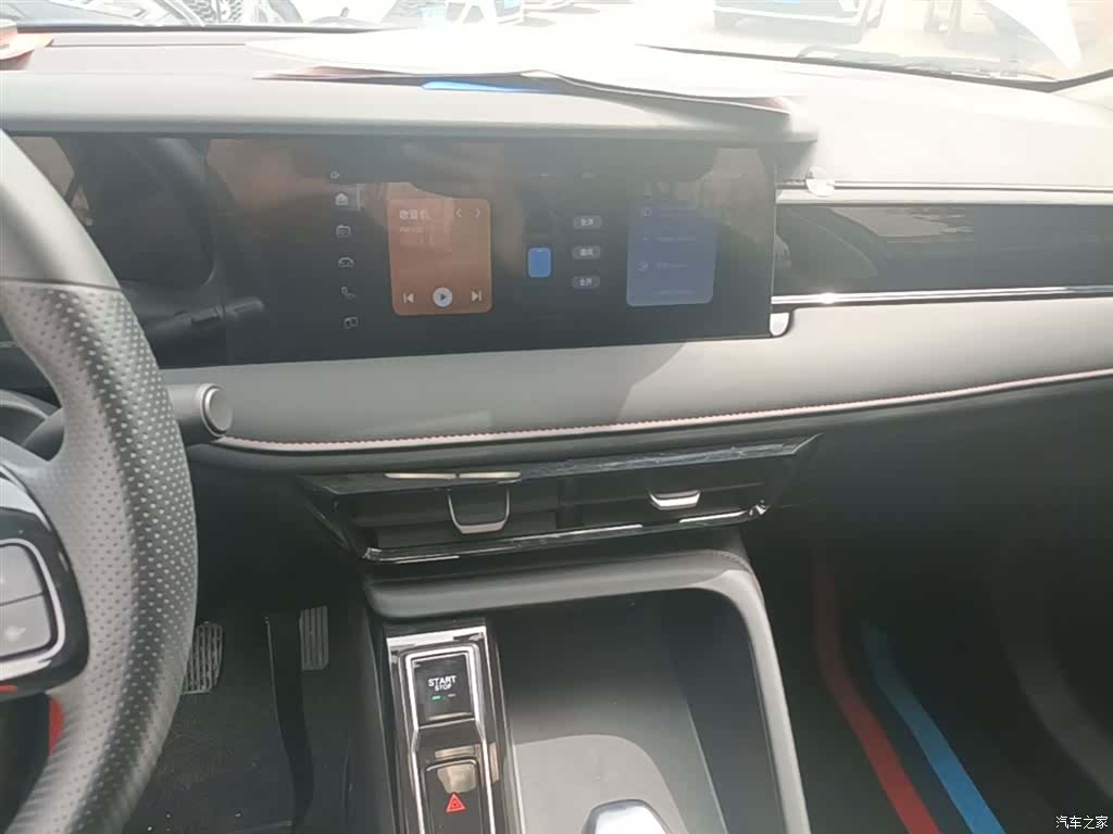 Roewe i5, 2024 13