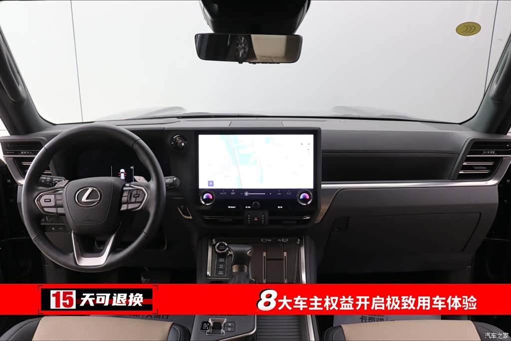 Lexus GX, 2025 4
