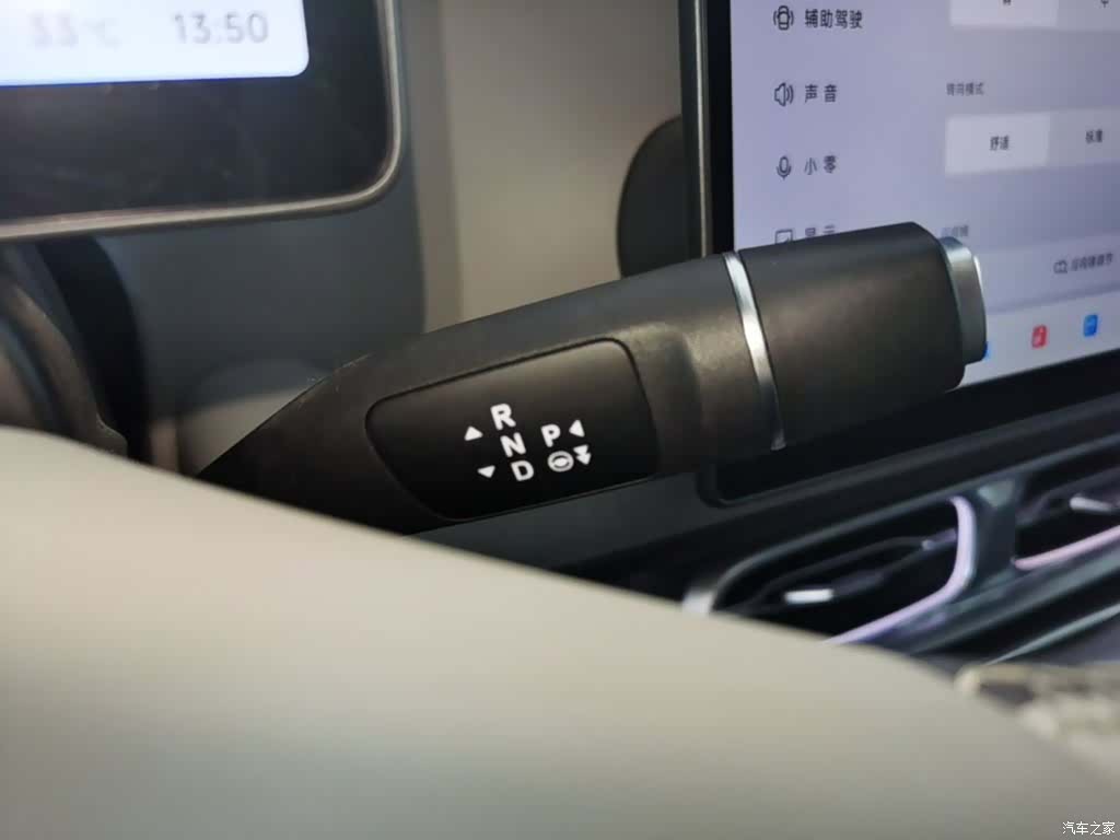 Leapmotor B01, 2025 14