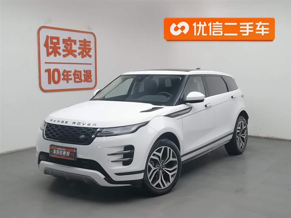 Land Rover Range Rover Aurora Land Rover Range Rover Aurora