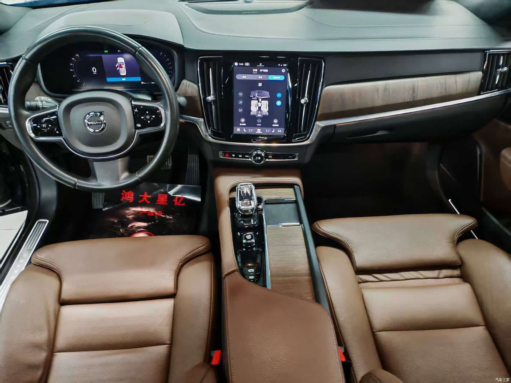 Volvo S90, 2022 6