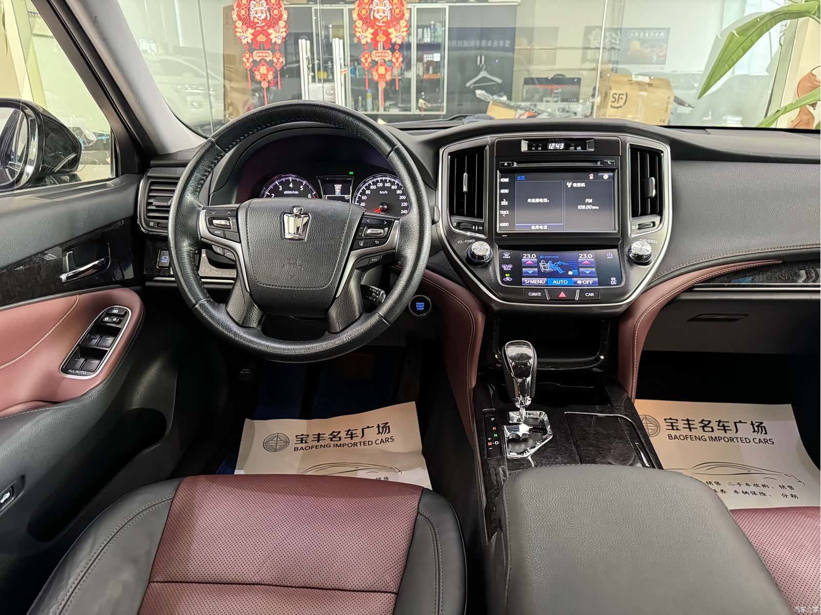 Toyota Crown, 2018 7