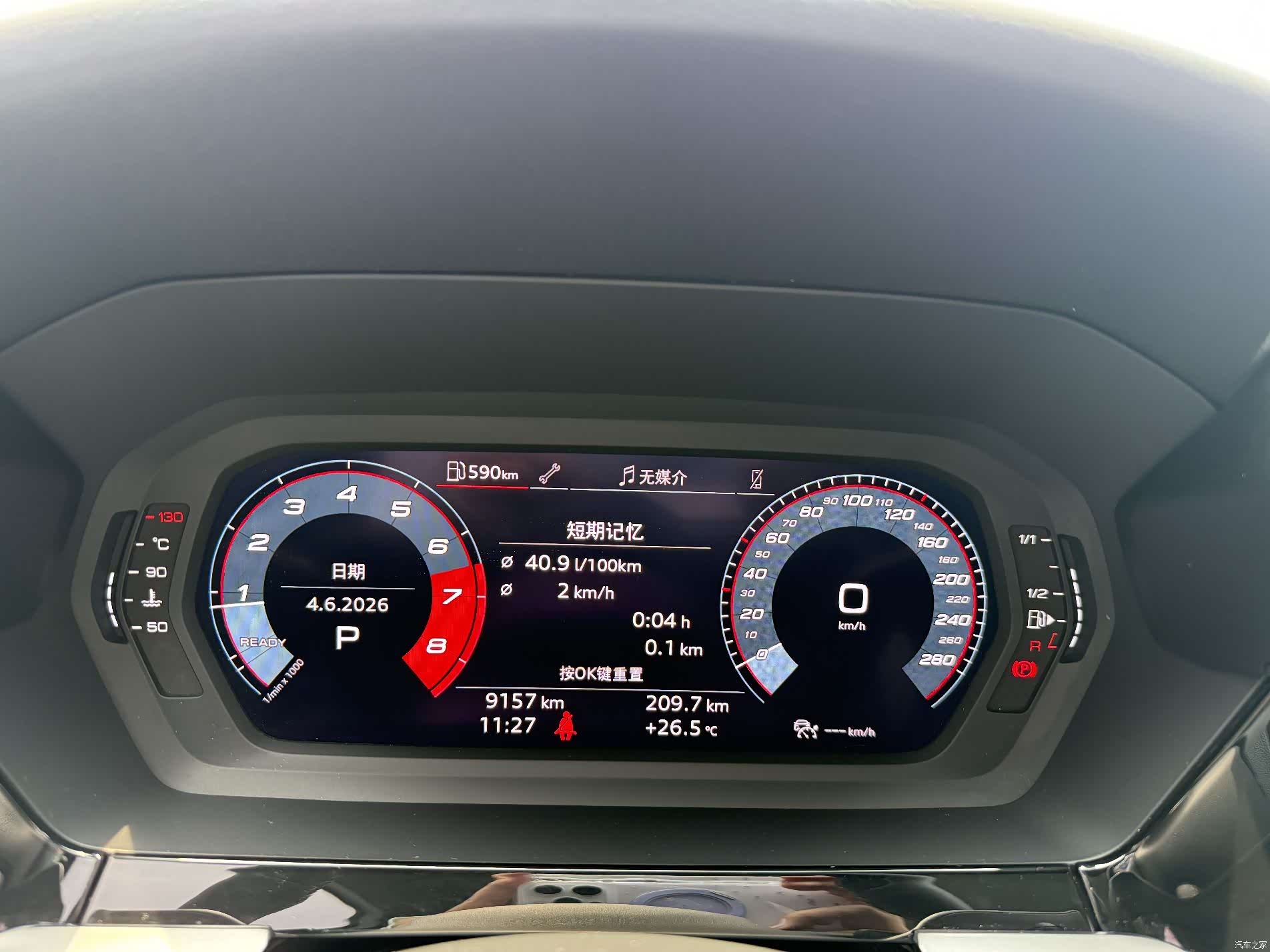 Audi A3, 2022 10